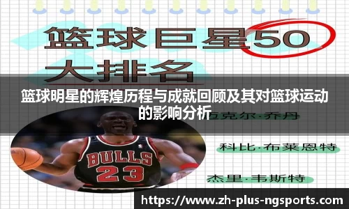 NGSPORT体育
