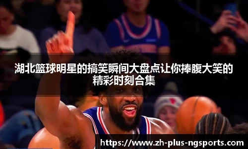 NGSPORTS
