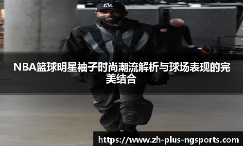 NG体育官网